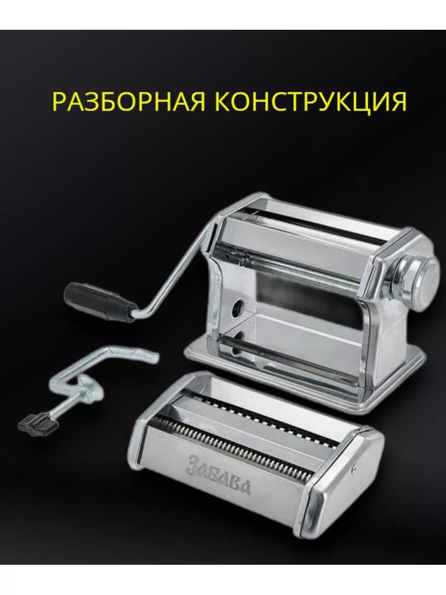 Лапшерезка тестораскатка ручная машинка для кухни фото 3