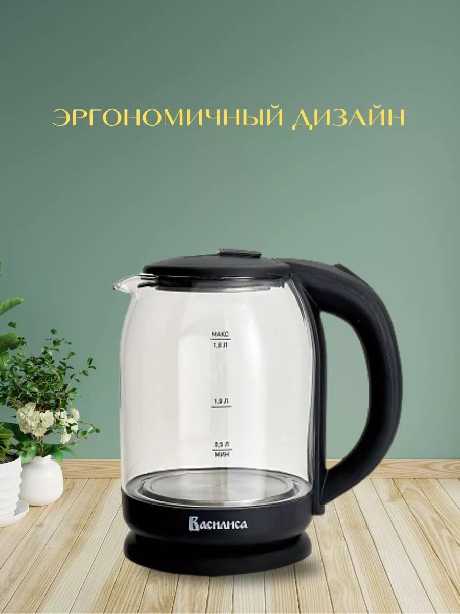 Чайник электрический 1500 Вт, 1,8 л фото 3