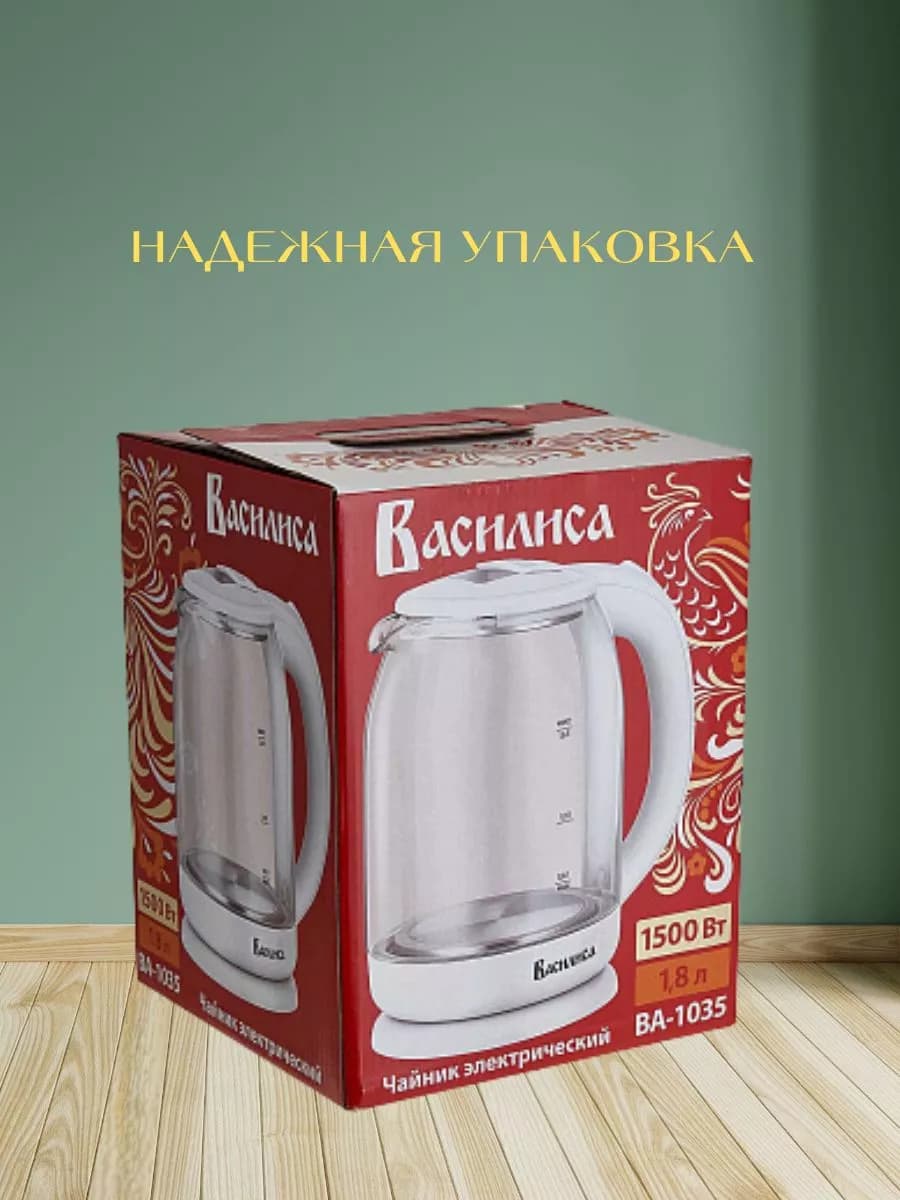 Чайник электрический 1500 Вт, 1,8 л фото 5