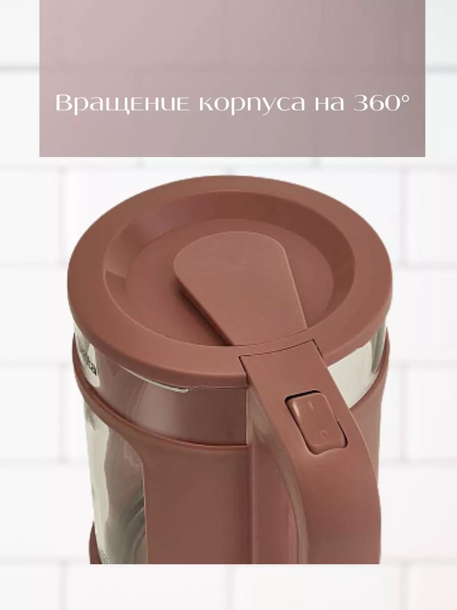 Чайник электрический 1500 Вт фото 4