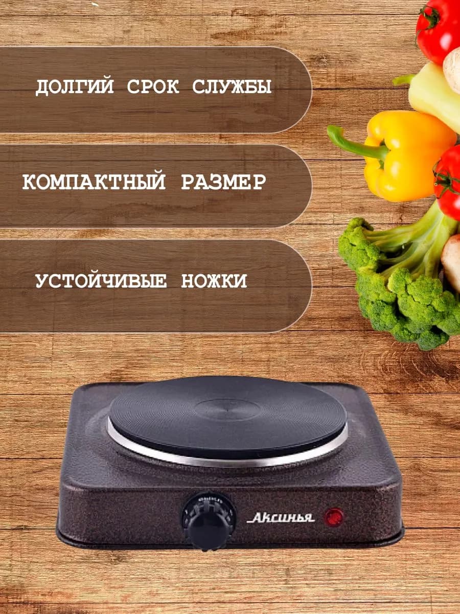 Электрическая плита фото 2