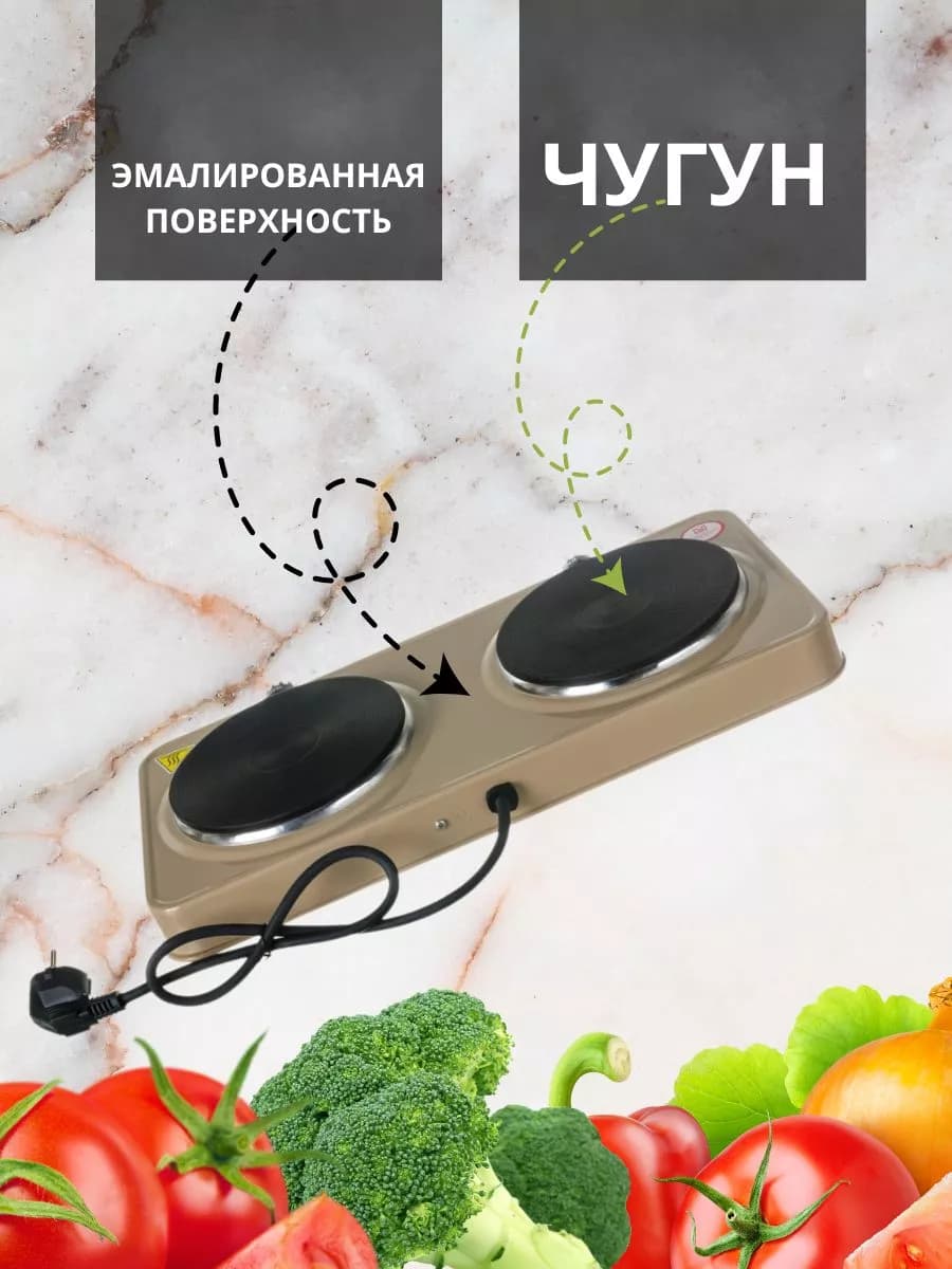 Электрическая плита двухконфорочная фото 3