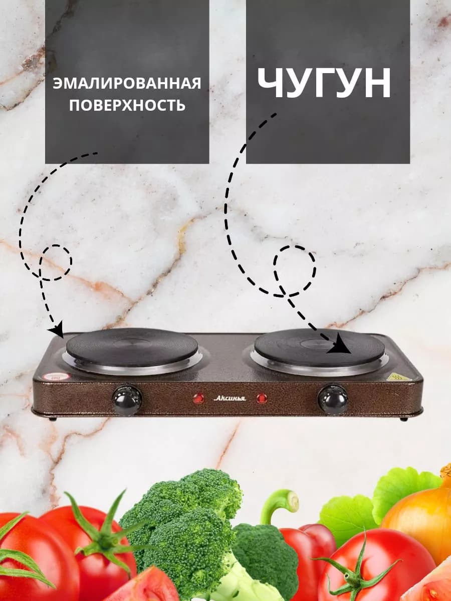 Электрическая плита двухконфорочная фото 3