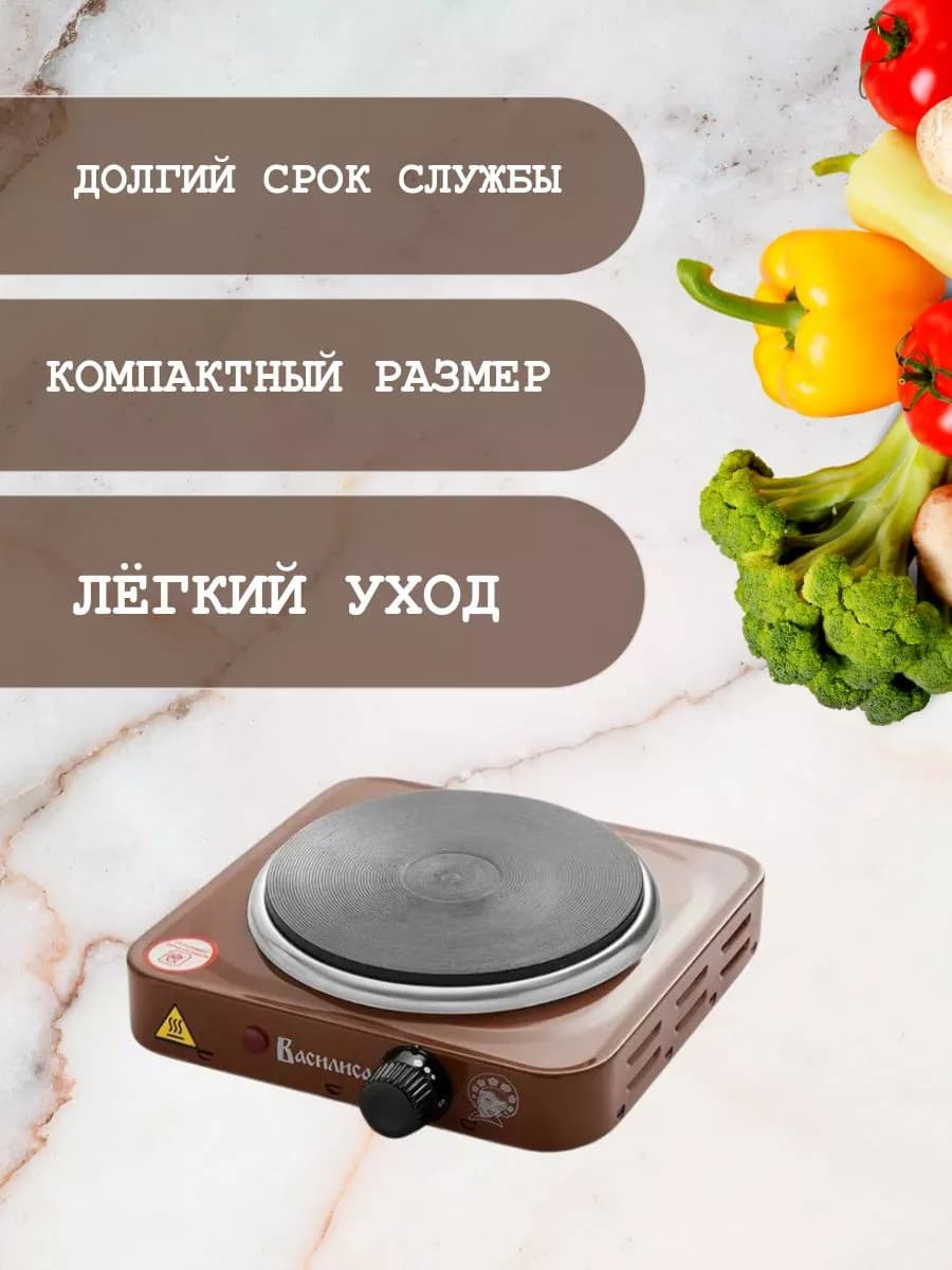 Электрическая плита фото 2