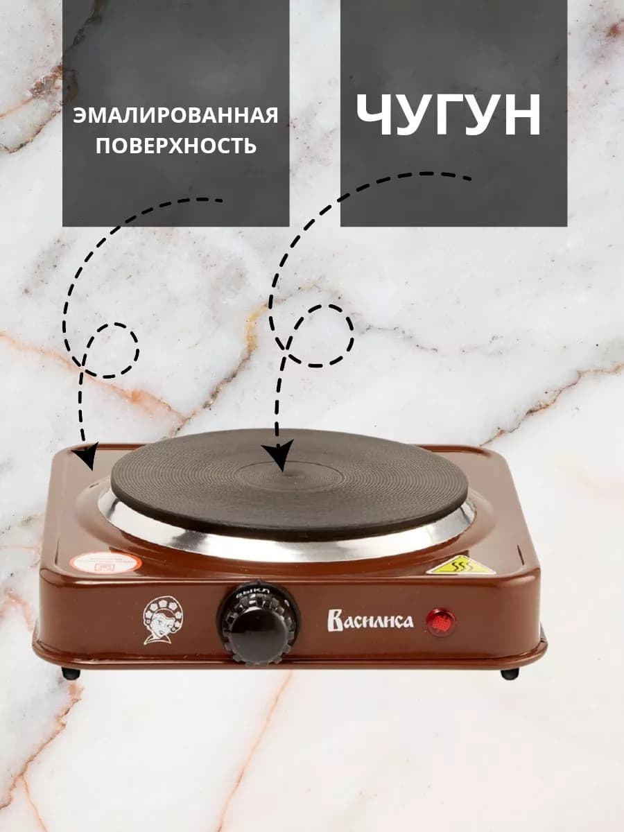 Электрическая плита фото 3