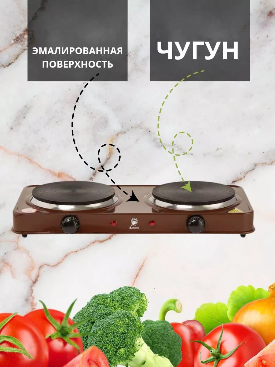 Плита электрическая двухконфорочная фото 3