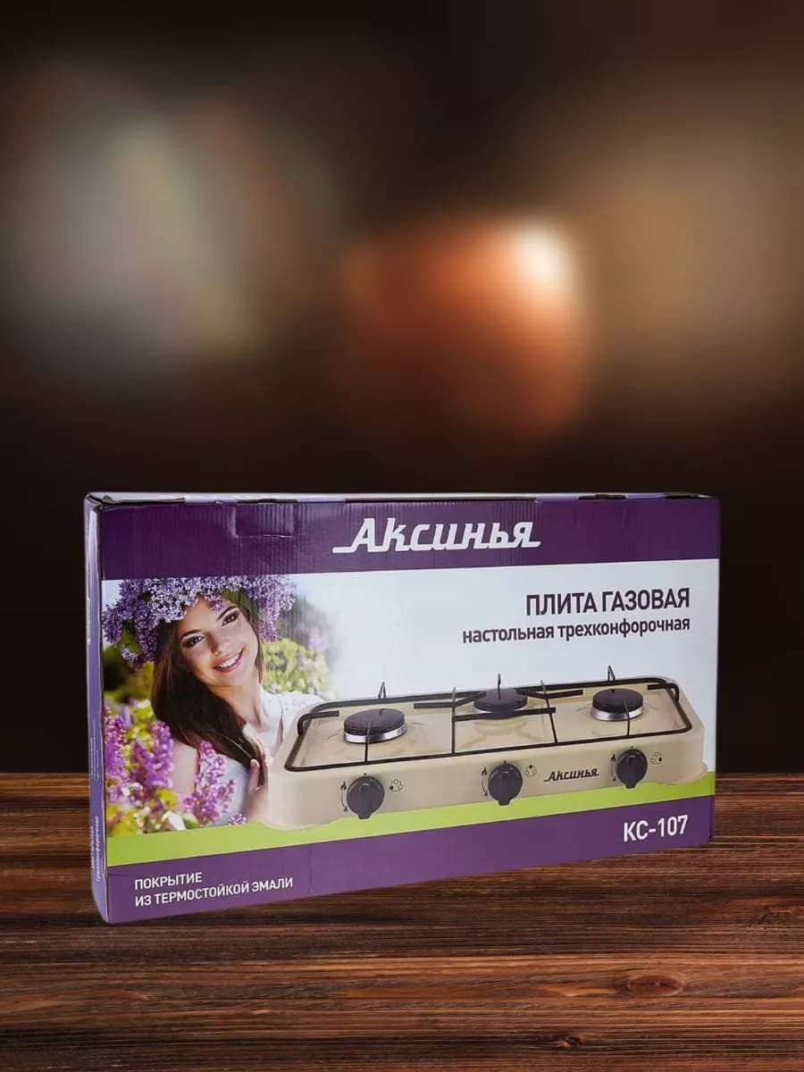 Газовая плита настольная фото 4