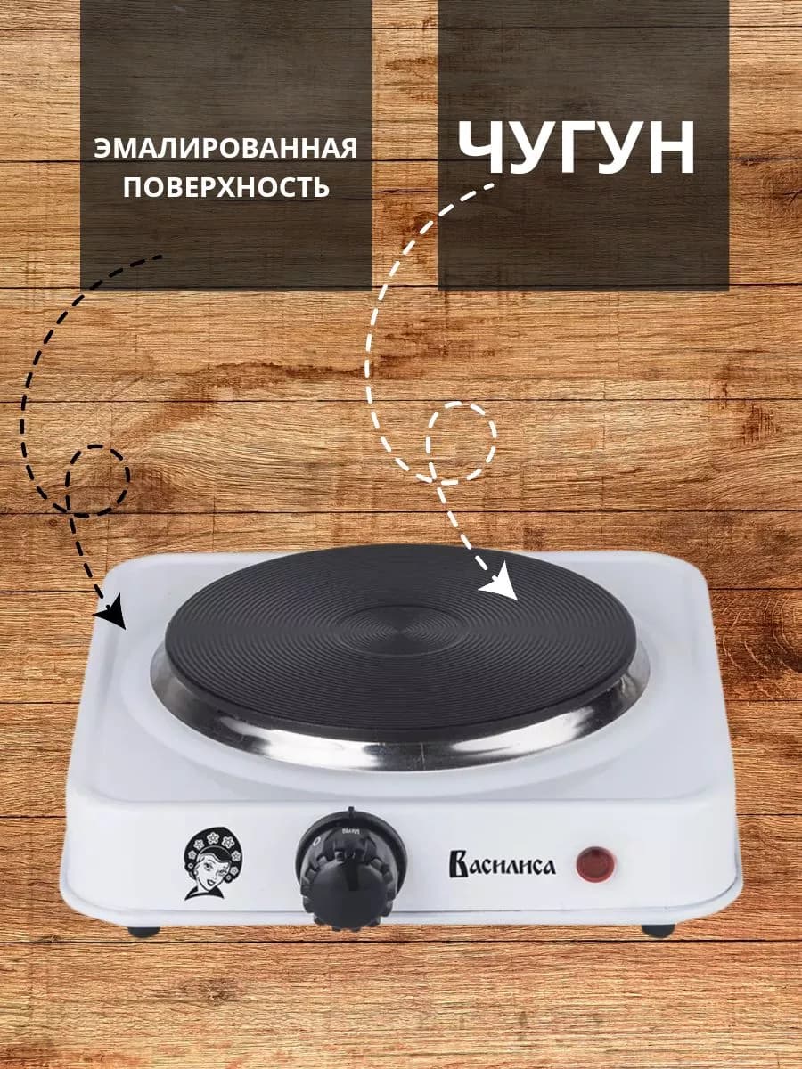 Электрическая плита фото 3