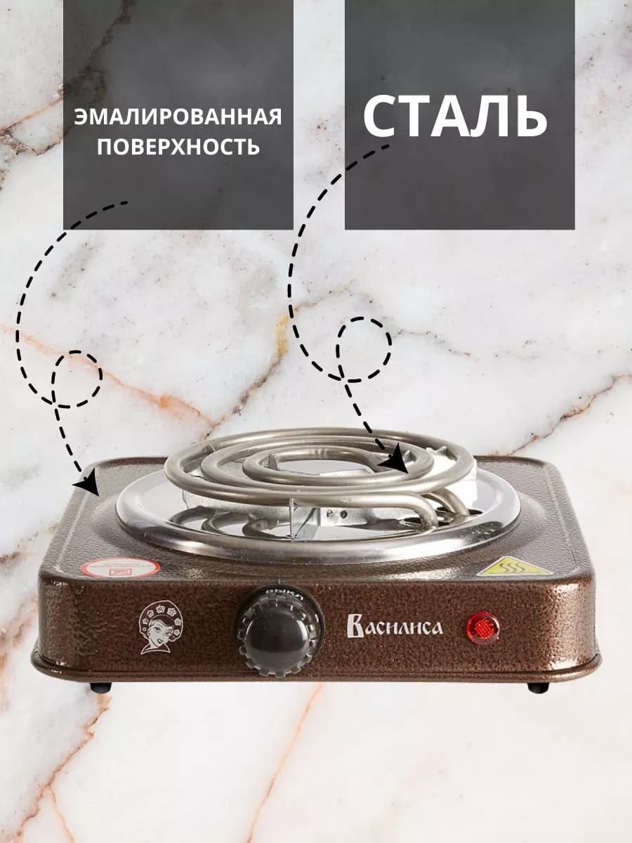 Электрическая плита одноконфорочная фото 3