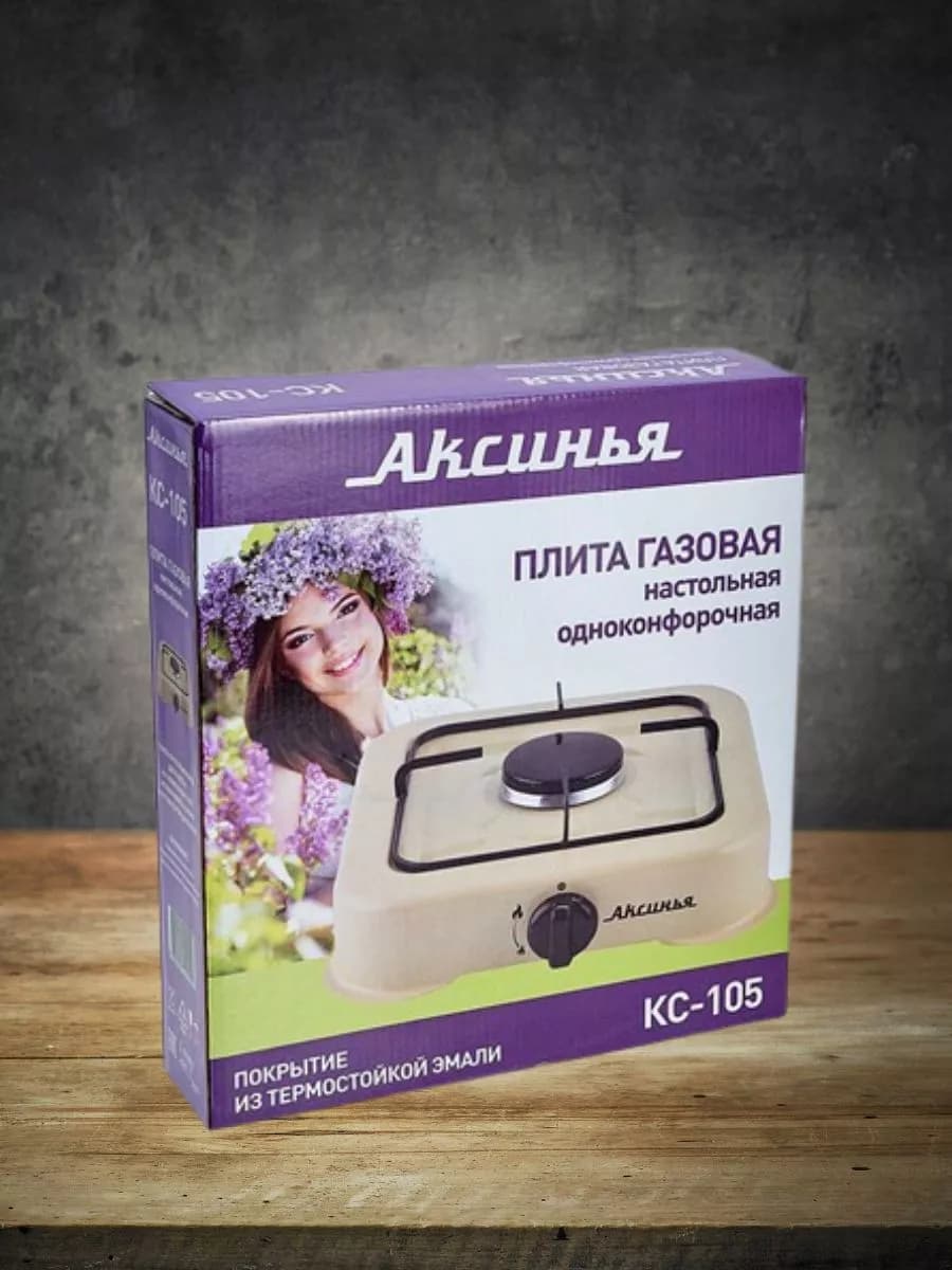 Газовая плита 1-конфорочная фото 2