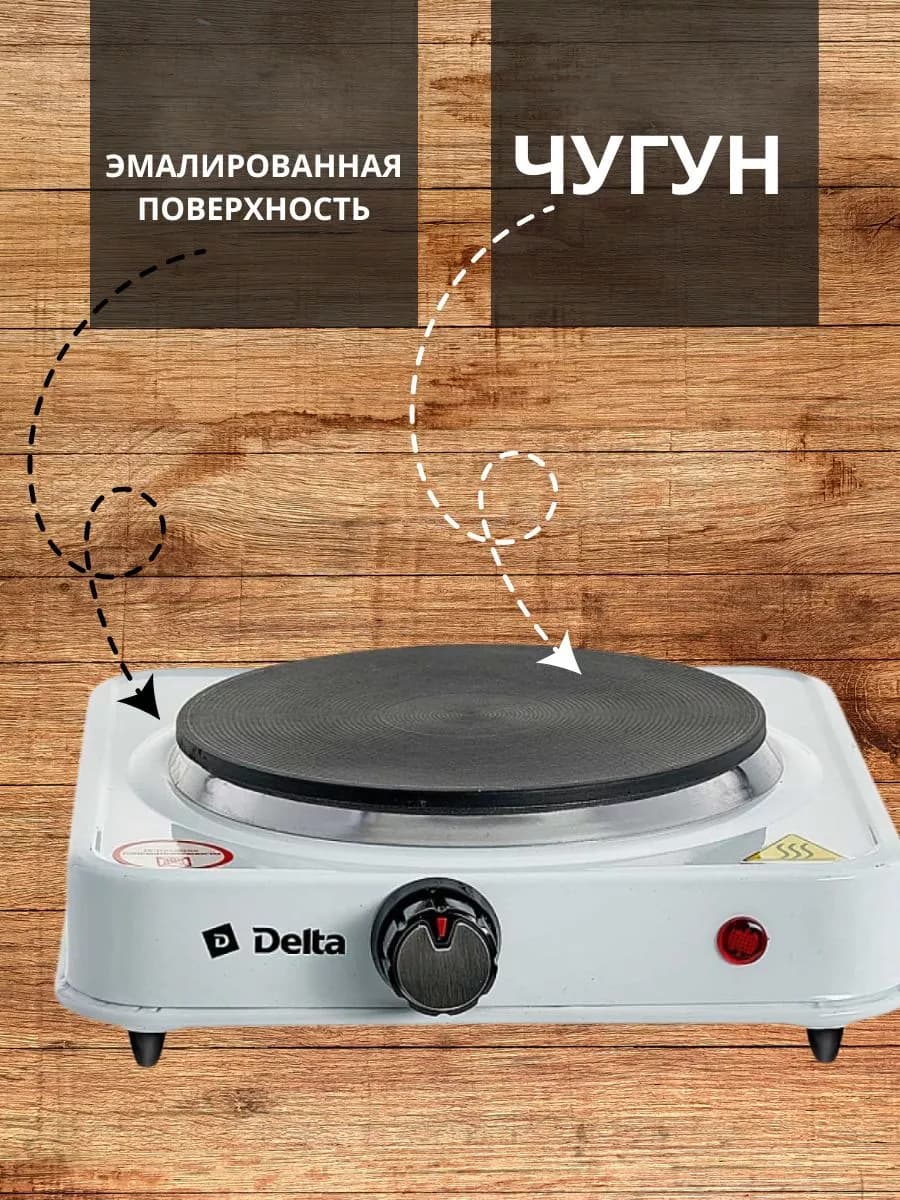 Электрическая плитка фото 2