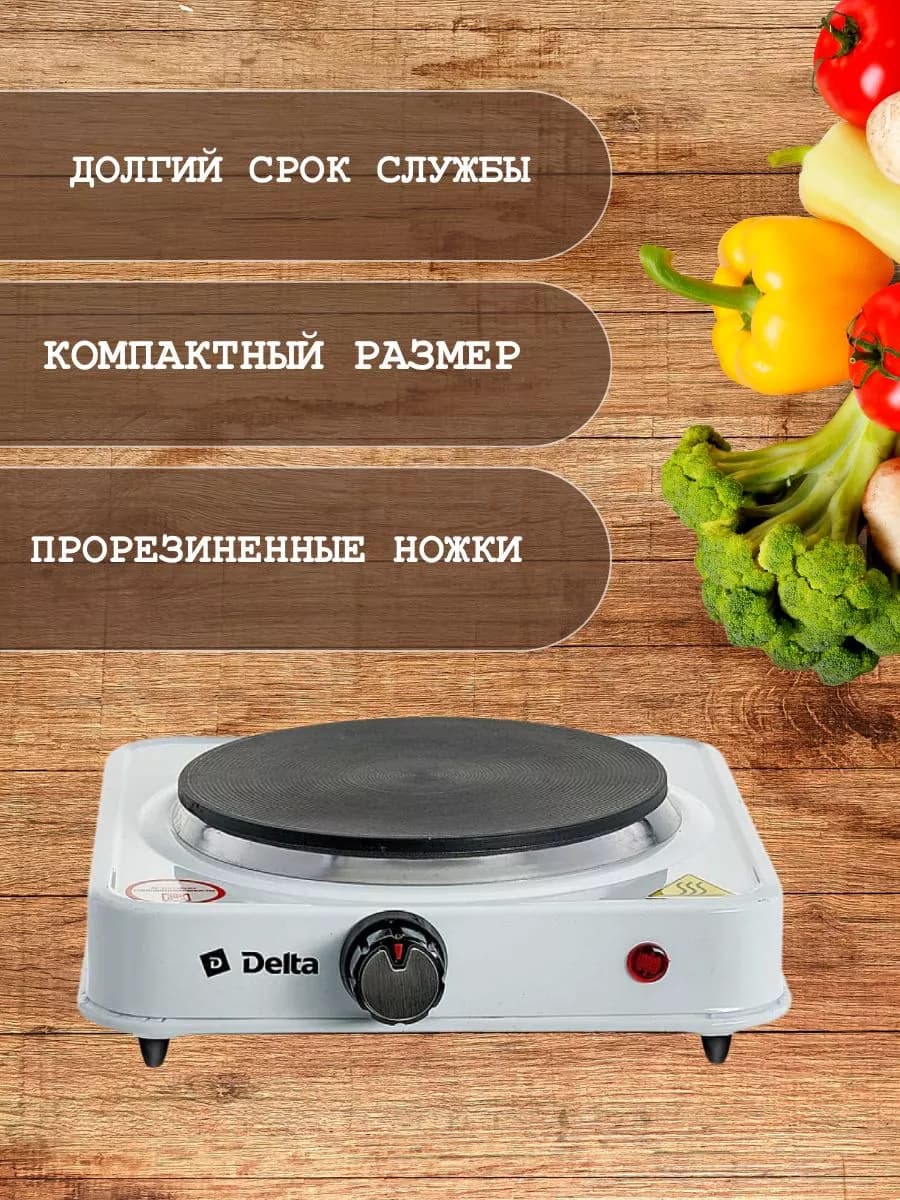 Электрическая плитка фото 3