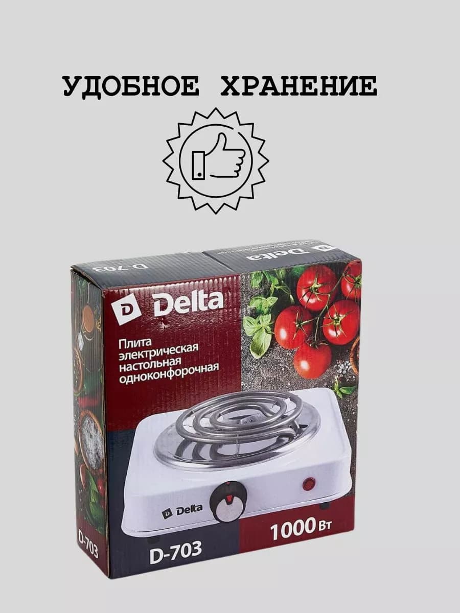 Одноконфорочная электрическая плита фото 3