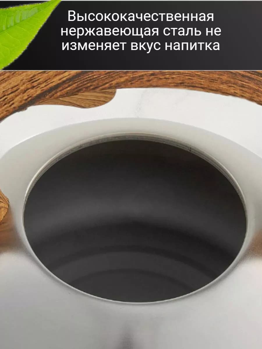 Чайник со свистком для плиты фото 4