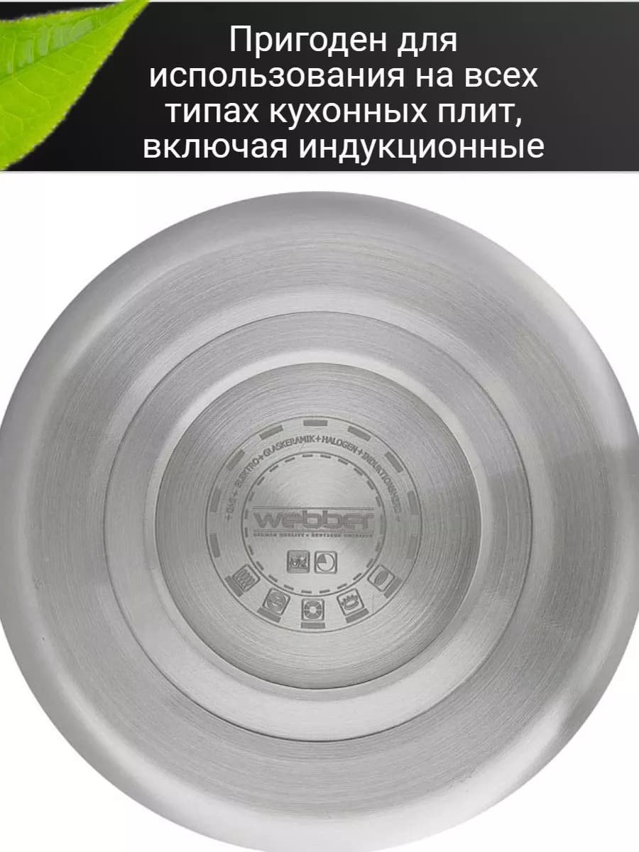 Чайник со свистком для плиты фото 5