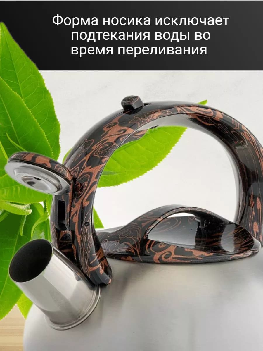 Чайник со свистком для плиты фото 3