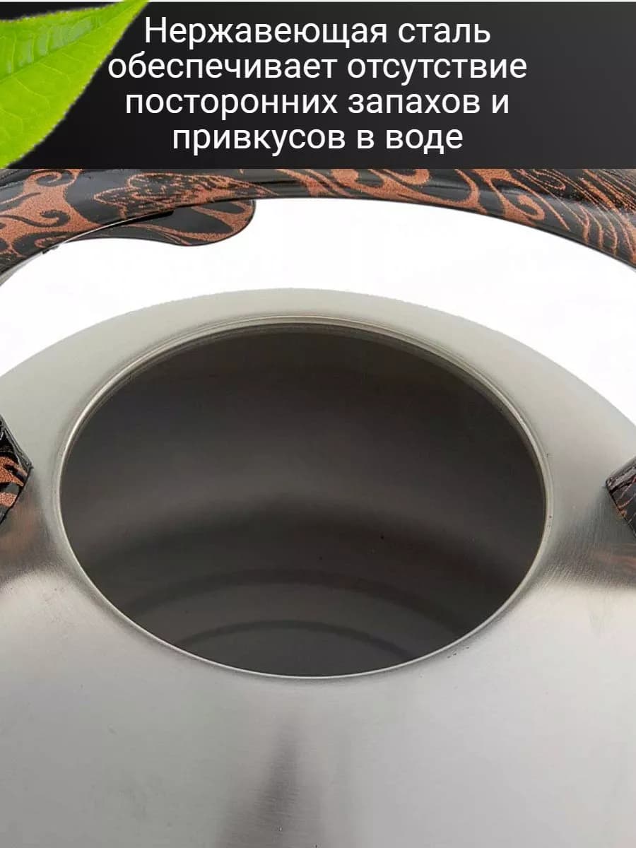 Чайник со свистком для плиты фото 4