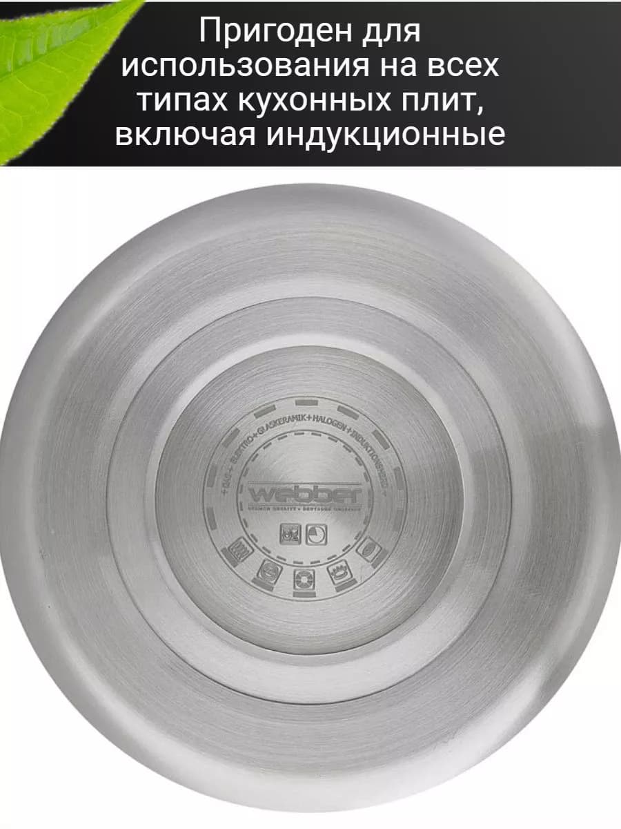 Чайник со свистком для плиты фото 5