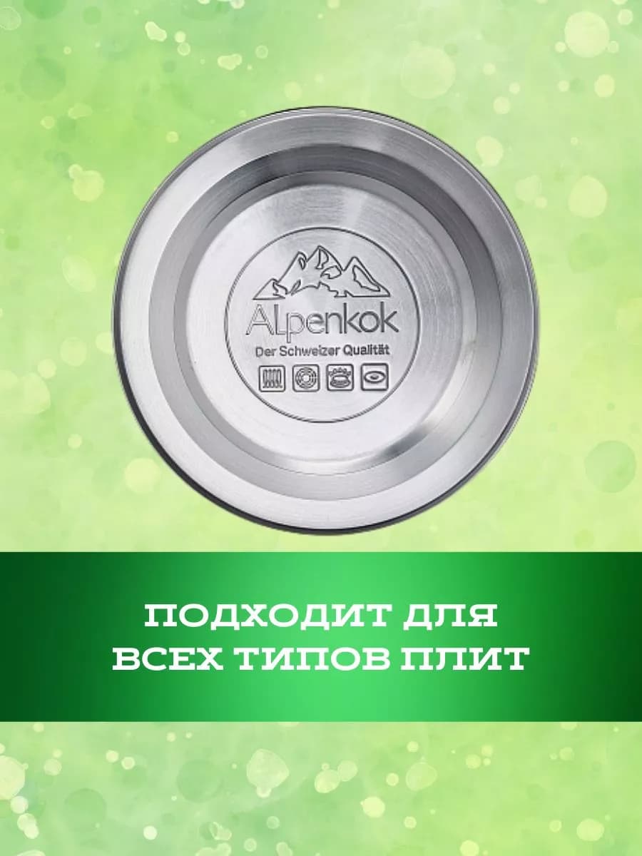 Чайник со свистком 3 л фото 5