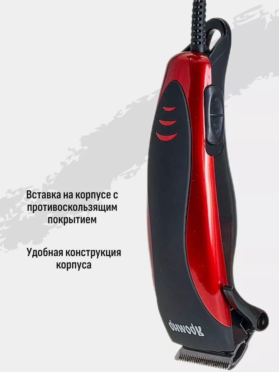 Машинка для стрижки волос с насадками фото 3