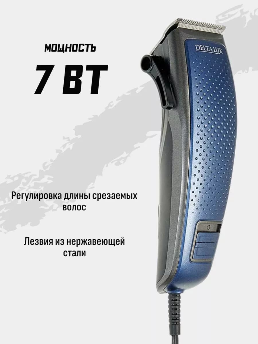 Машинка для стрижки волос с насадками фото 2
