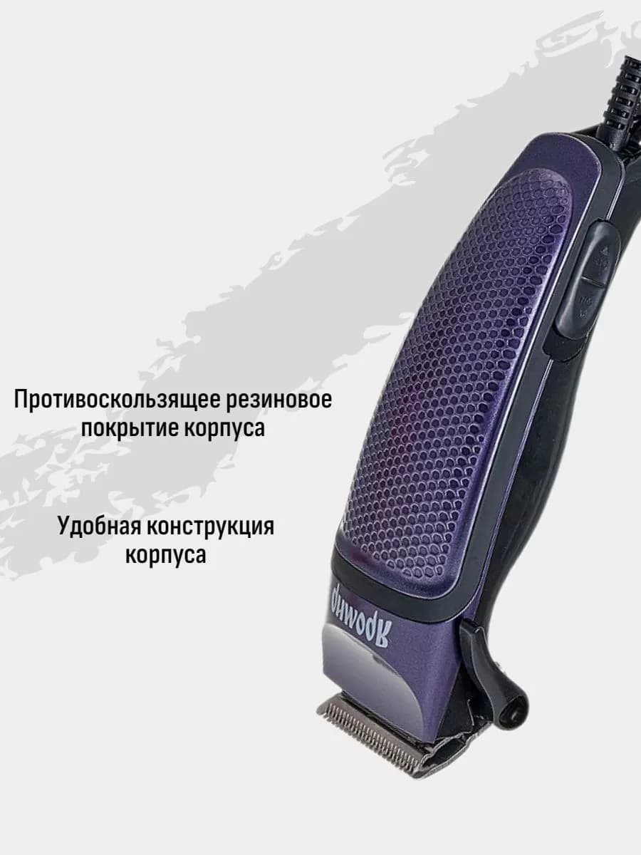 Машинка для стрижки волос с насадками фото 3