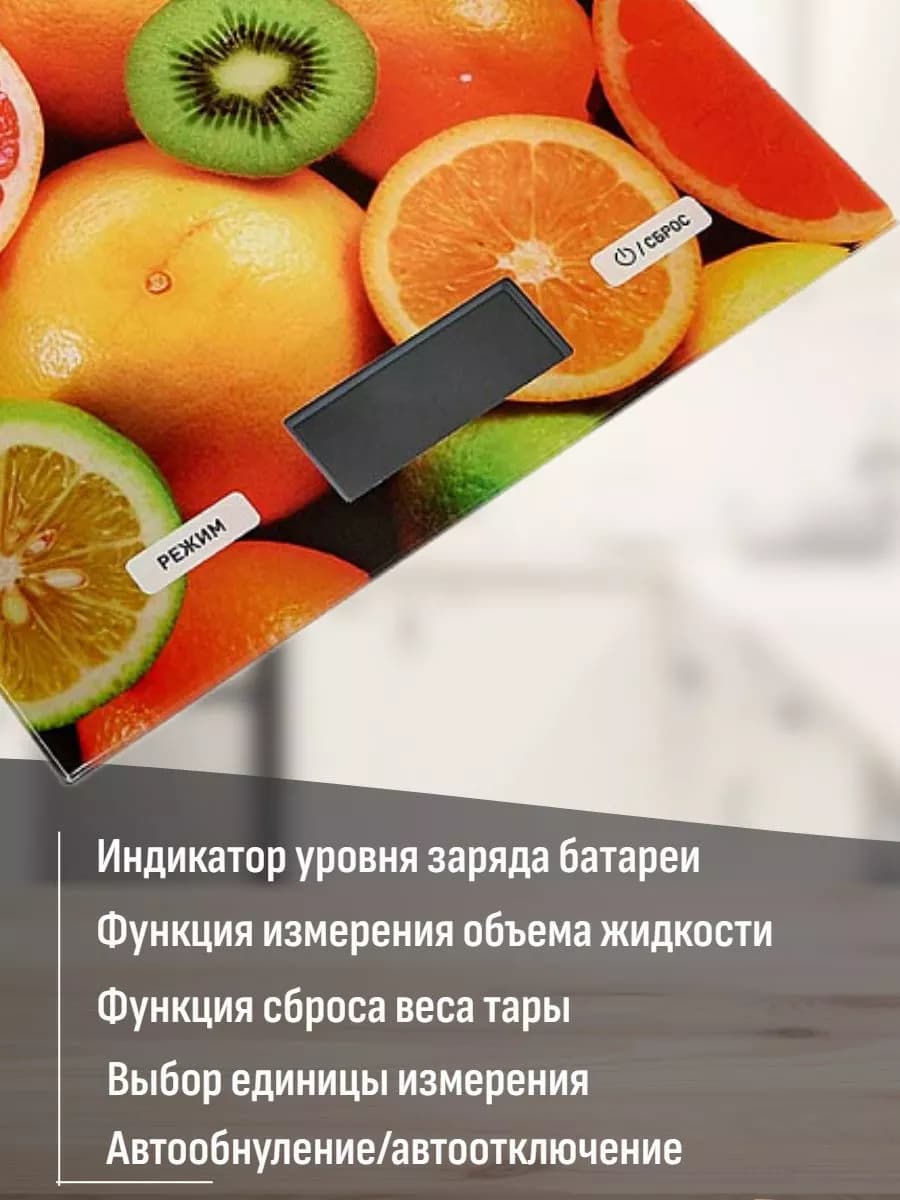 Весы кухонные электронные фото 2