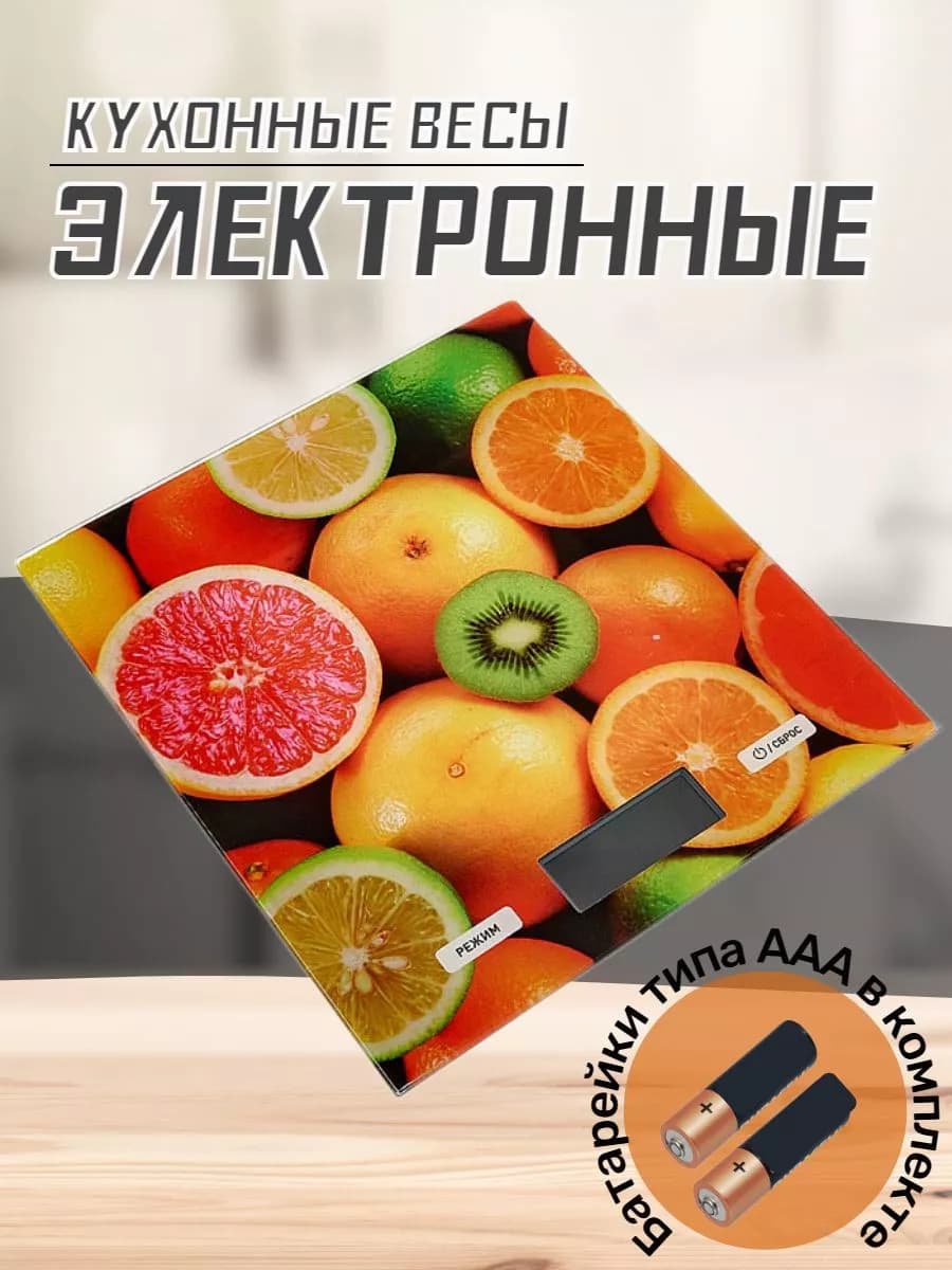Весы кухонные электронные фото 3
