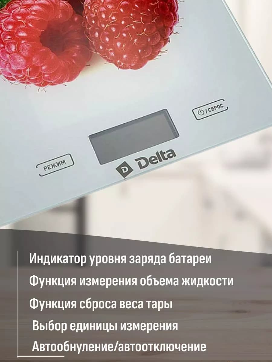 Весы кухонные электронные фото 2