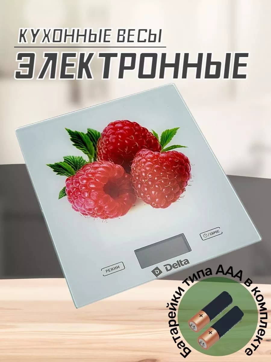 Весы кухонные электронные фото 3