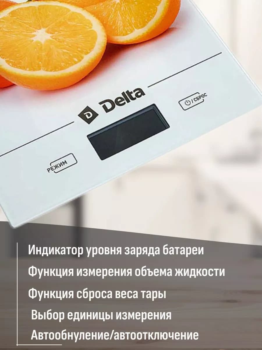 Весы кухонные электронные фото 2