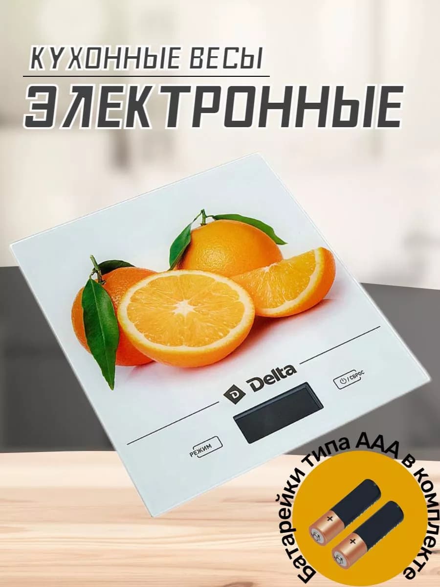 Весы кухонные электронные фото 3