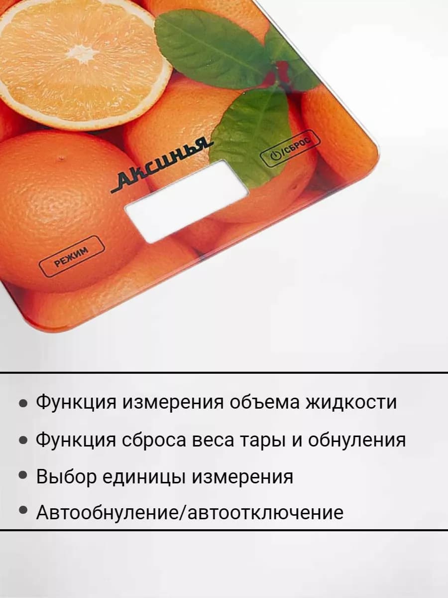 Весы кухонные электронные фото 2