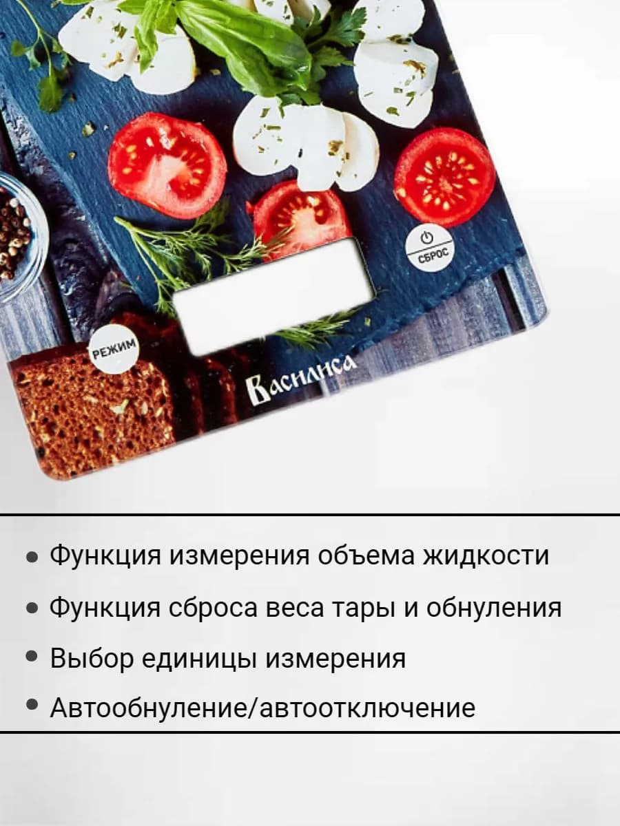 Весы кухонные электронные фото 2