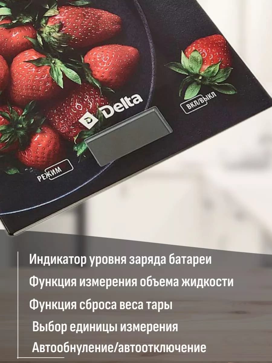 Весы кухонные электронные фото 2