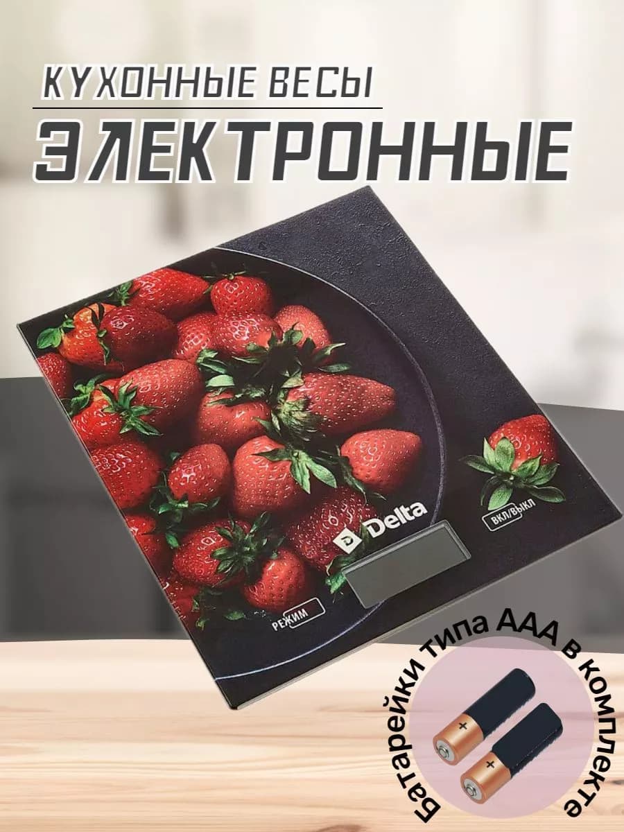 Весы кухонные электронные фото 3