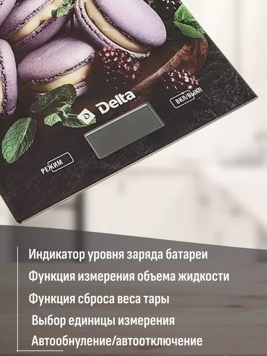 Весы кухонные электронные фото 2