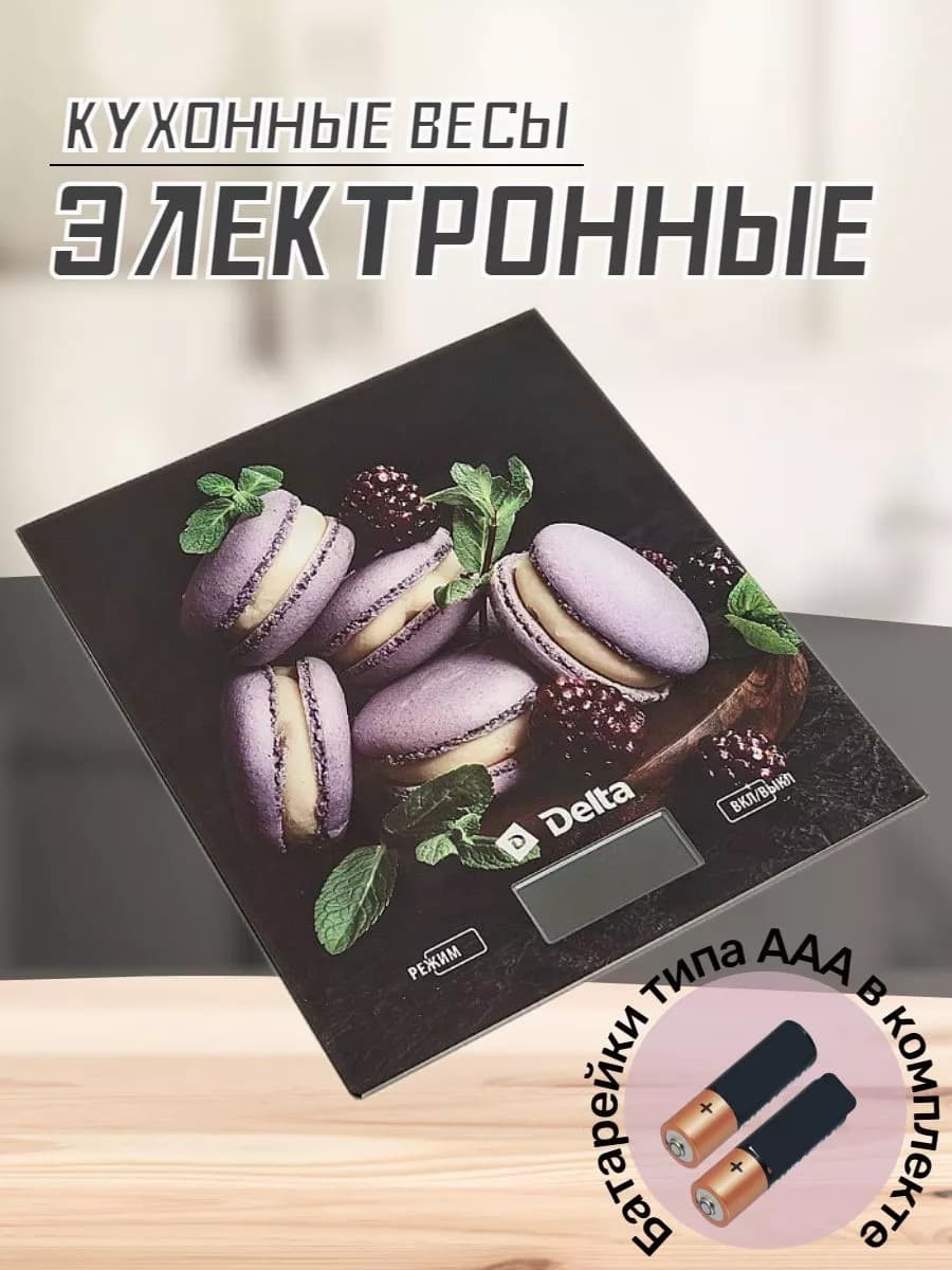 Весы кухонные электронные фото 3