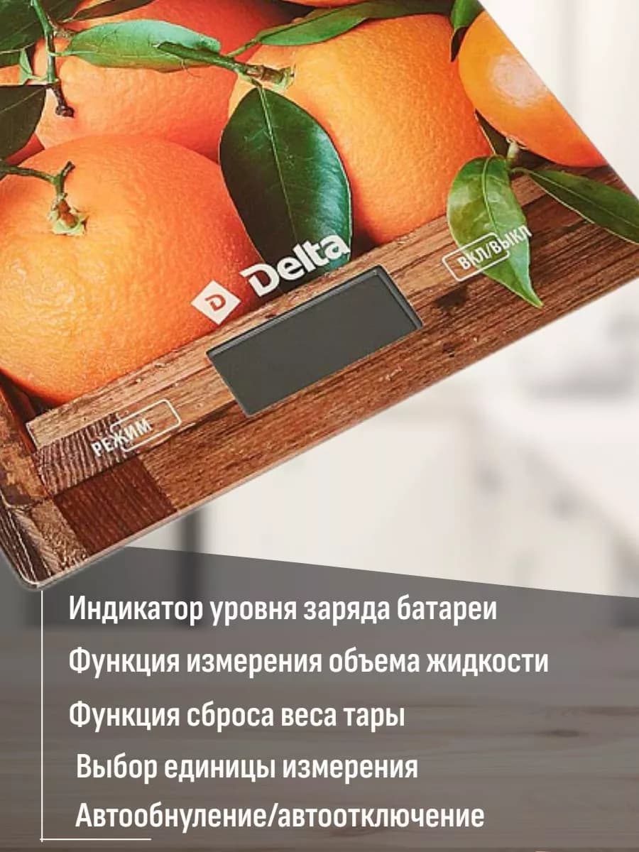 Весы кухонные электронные фото 2