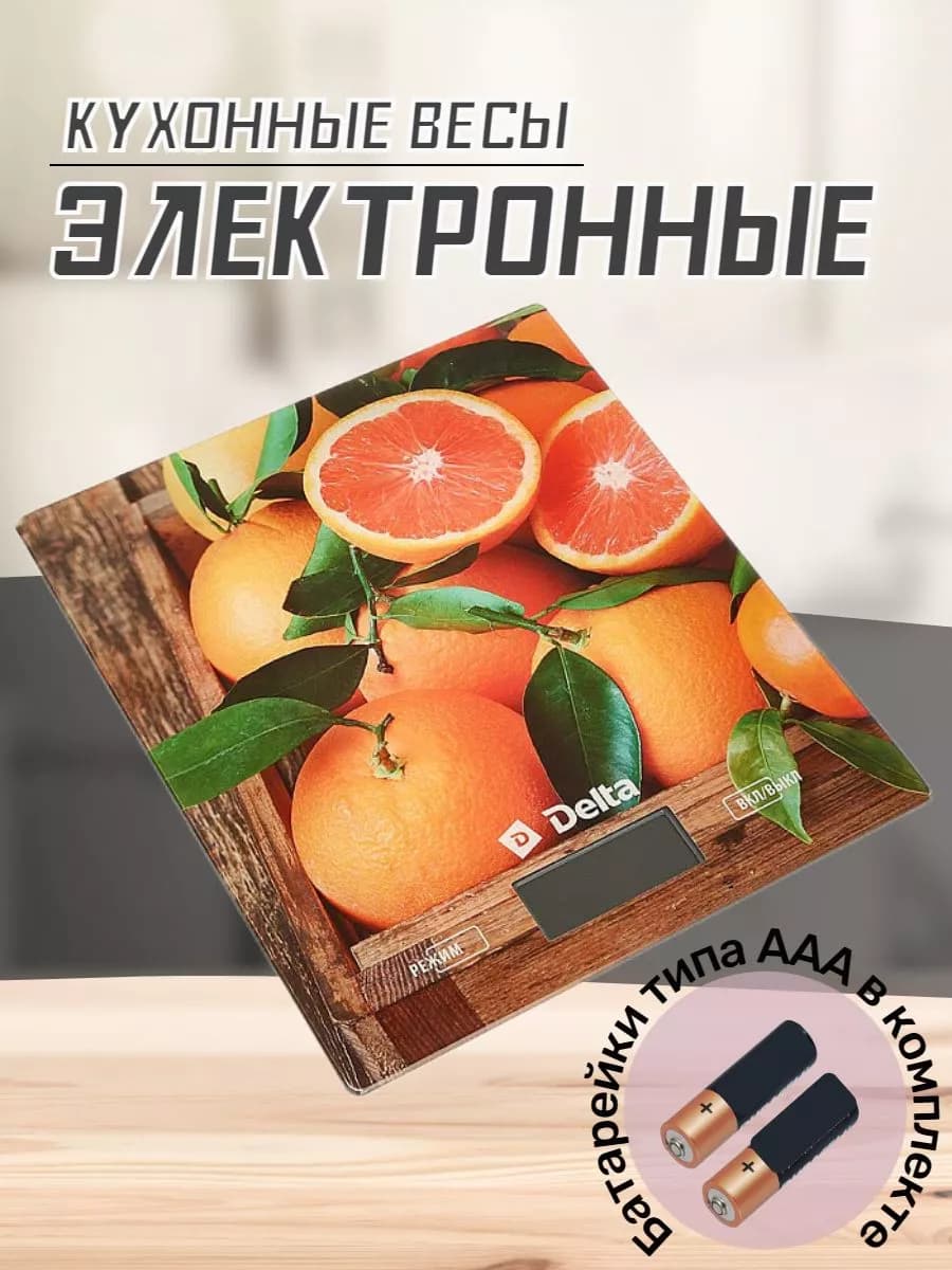 Весы кухонные электронные фото 3