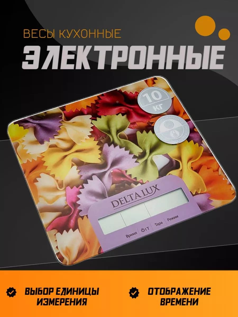 Весы кухонные электронные фото 2