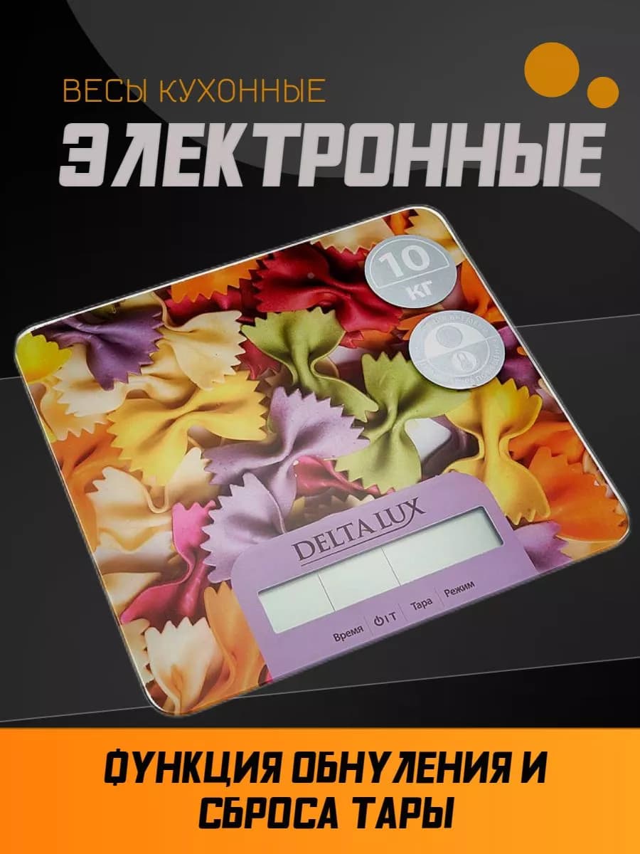 Весы кухонные электронные фото 4