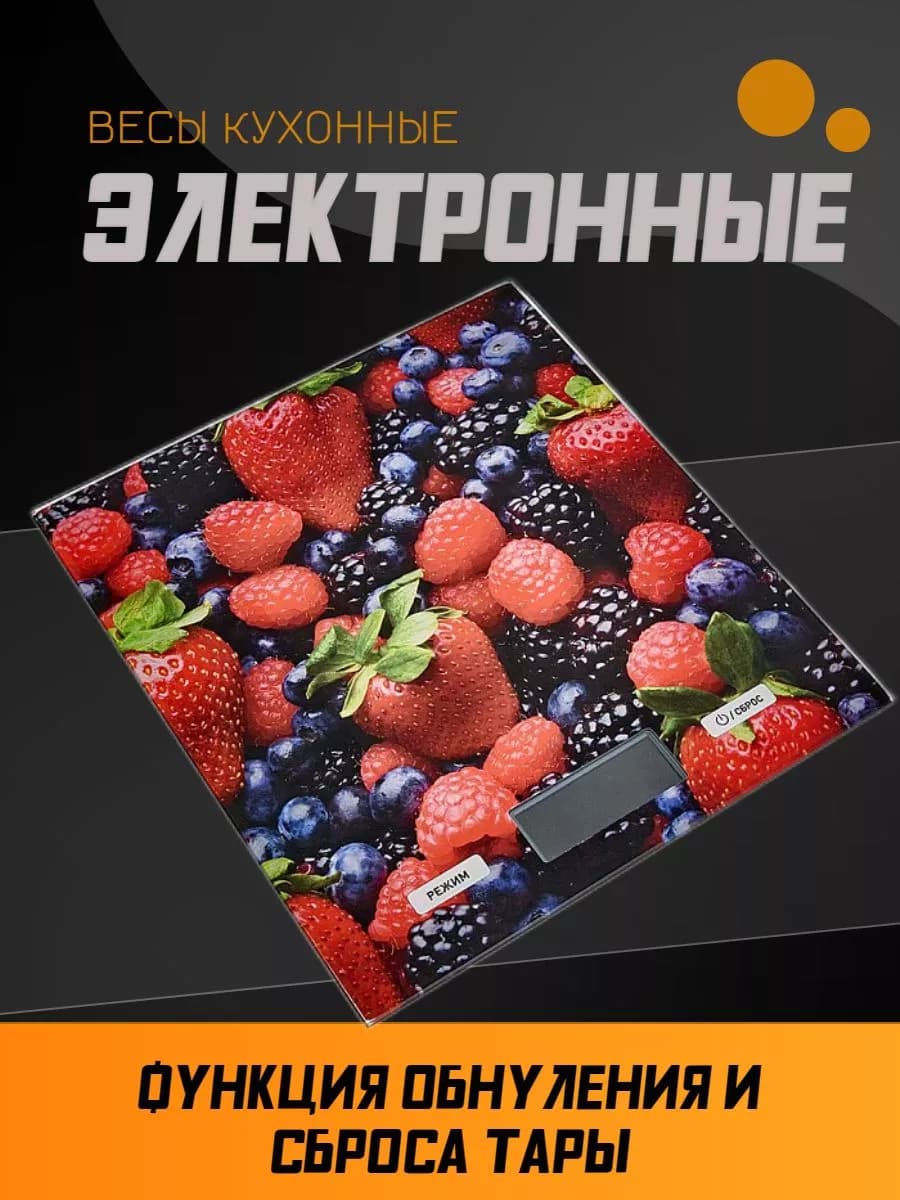Весы кухонные электронные фото 4