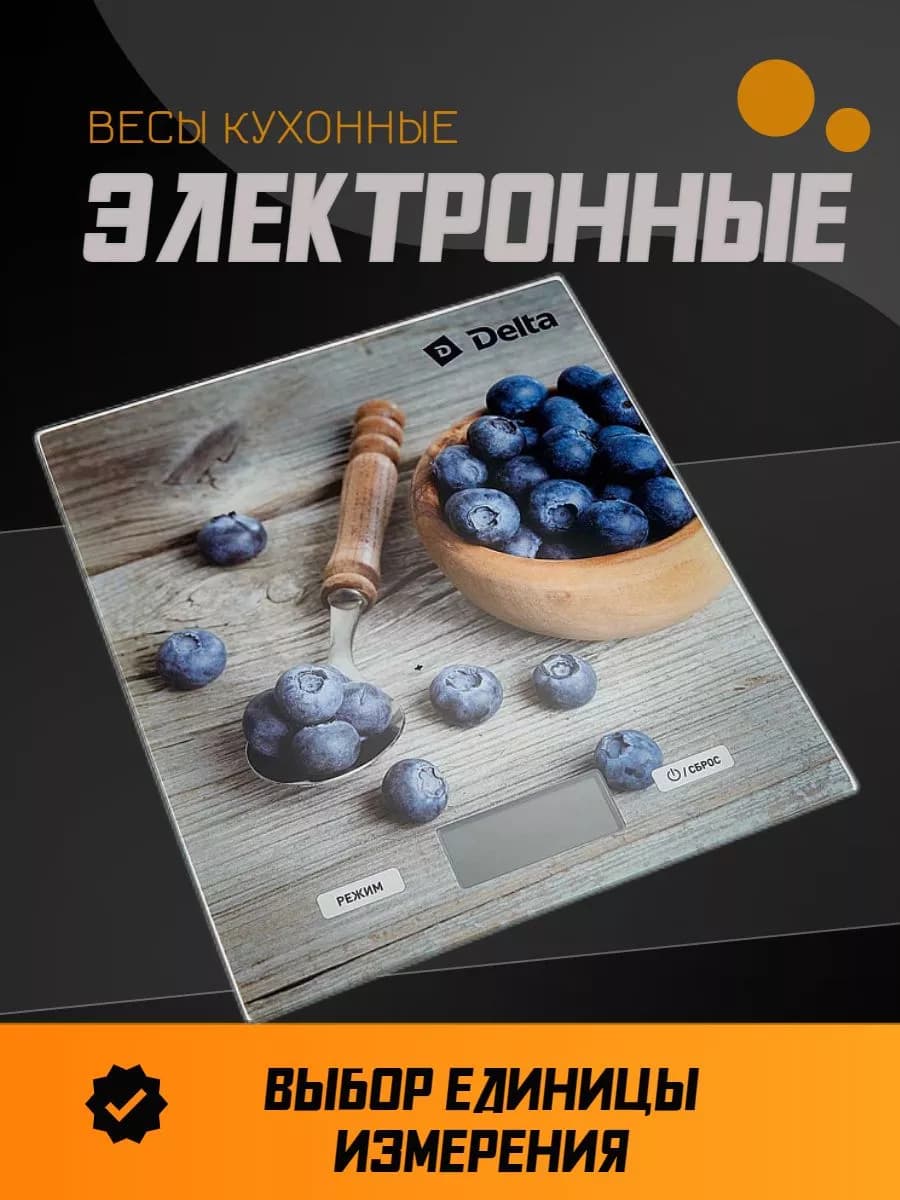 Весы кухонные электронные фото 3