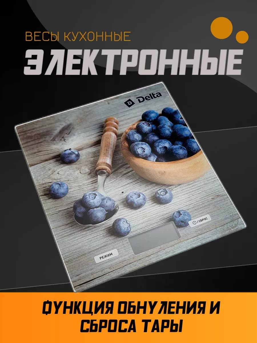 Весы кухонные электронные фото 4