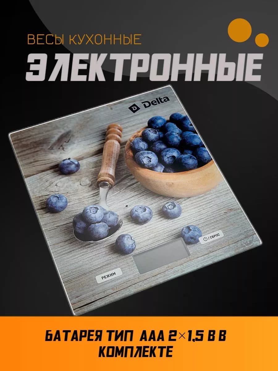 Весы кухонные электронные фото 5