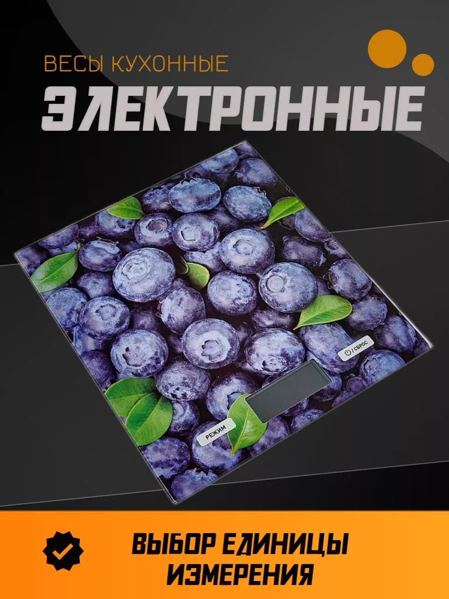 Весы кухонные электронные фото 3