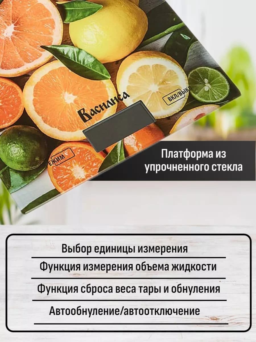 Весы кухонные электронные фото 2