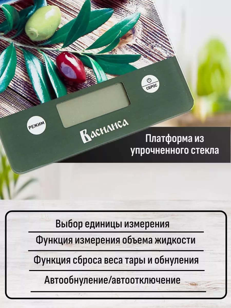 Весы кухонные электронные фото 2