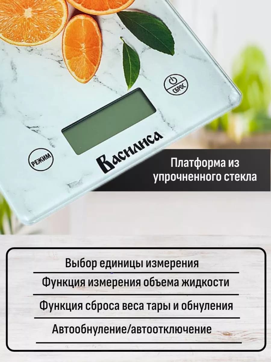 Весы кухонные электронные фото 2